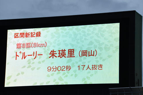たけびしスタジアム京都の掲示板に表示されたドルーリー朱瑛里の記録（撮影・前岡正明）