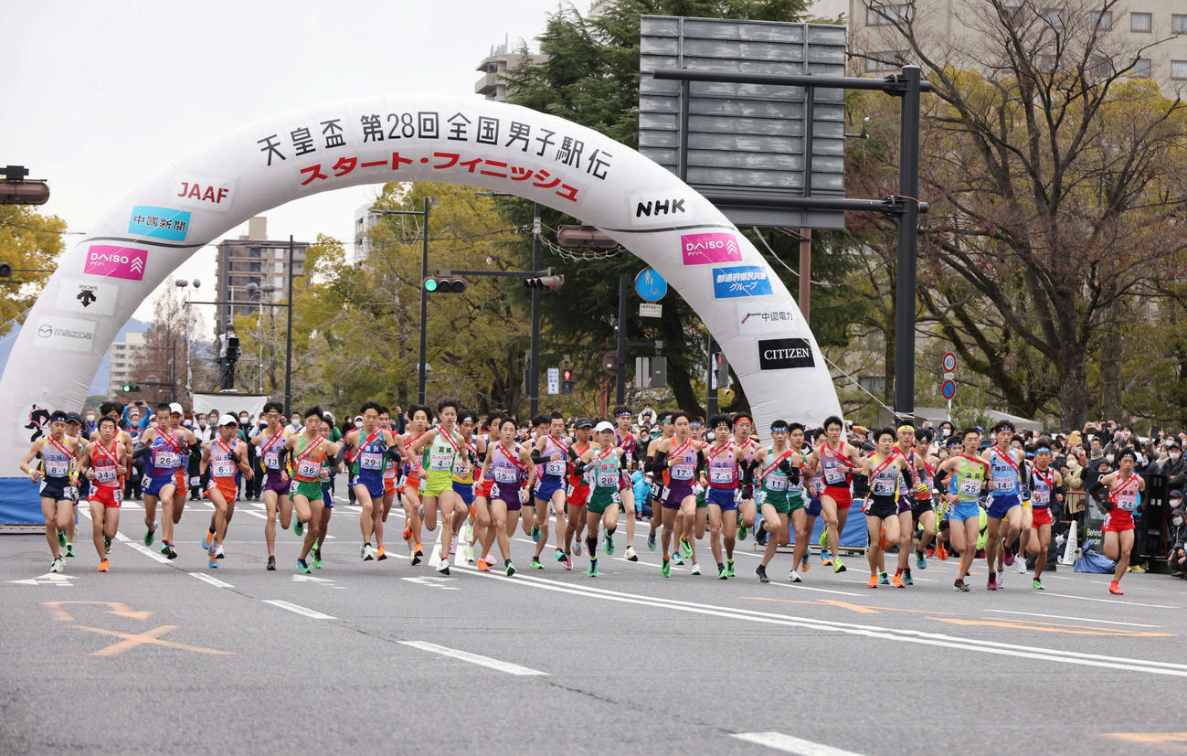 全国都道府県対抗男子駅伝　スタートする1区の選手（撮影・加藤孝規）