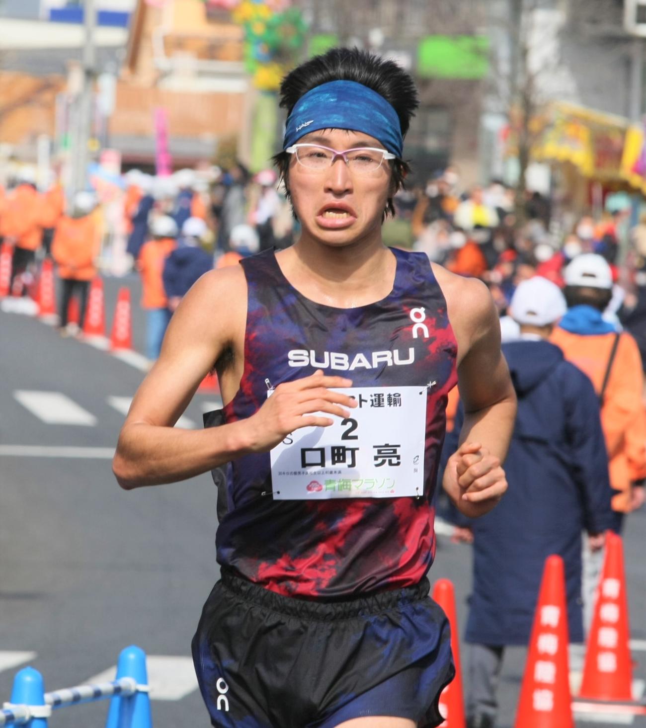 青梅マラソン　男子30キロで4位でフィニッシュしたSUBARU・口町（撮影・藤塚大輔）