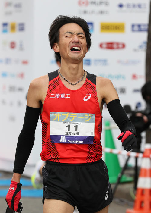 10位でゴールする定方（撮影・上山淳一）