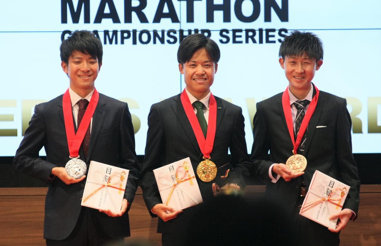 ジャパンマラソンチャンピオンシップシリーズアワード表彰式に出席した、左から2位大塚、1位其田、3位細谷（撮影・藤塚大輔）