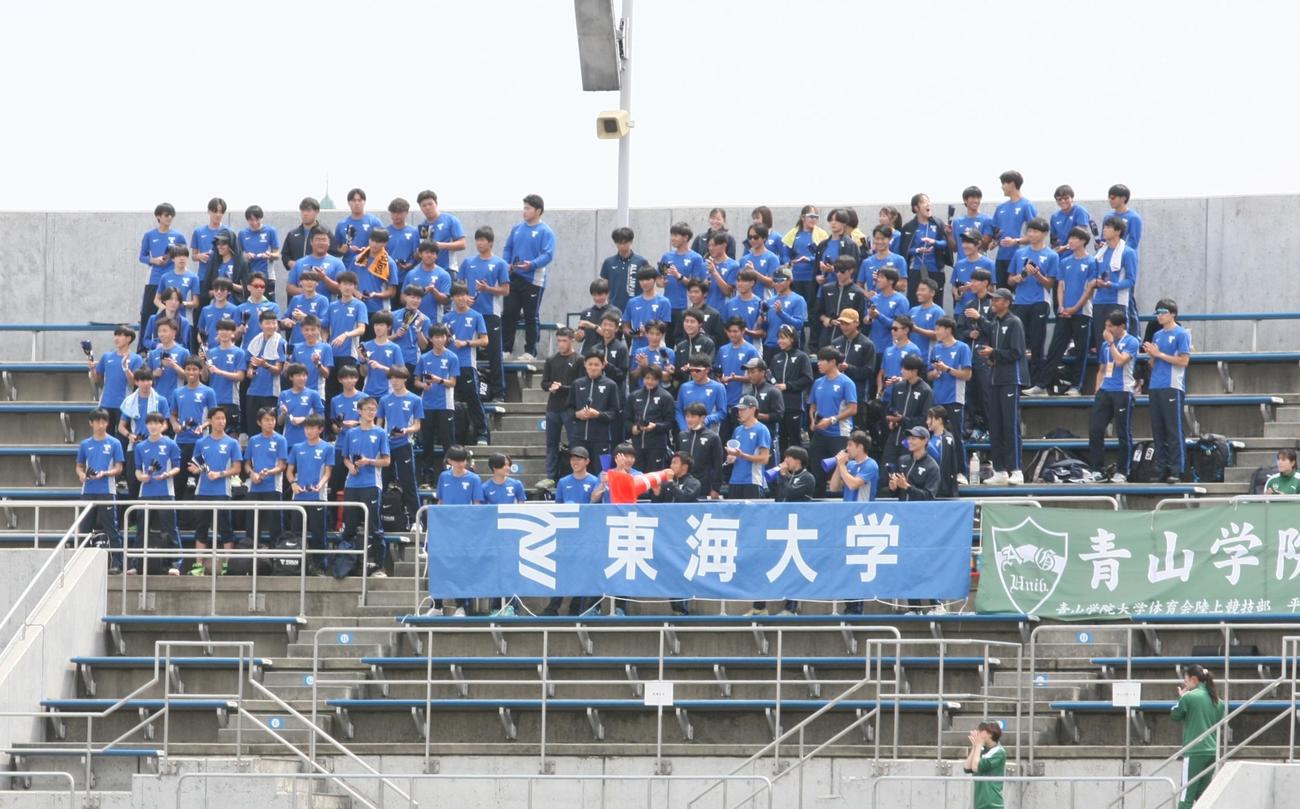 陸上関東インカレ　4年ぶりに集団応援が解禁となり、スタンドでチームメートを応援する東海大のメンバー（撮影・藤塚大輔）