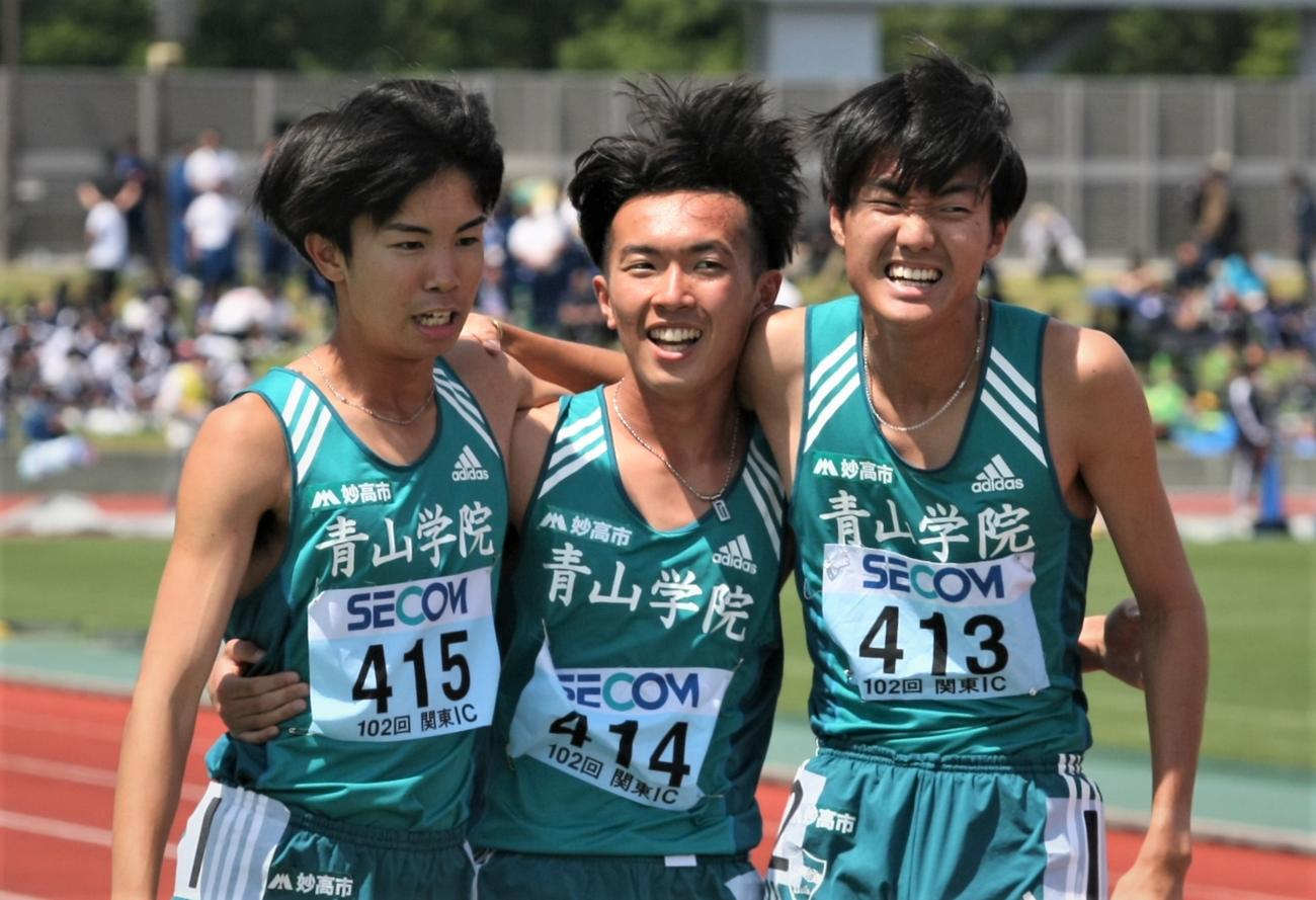 陸上関東インカレ男子2部1500メートル決勝　レース後に健闘をたたえ合う、左から青学大の宇田川、片山、山内（撮影・藤塚大輔）