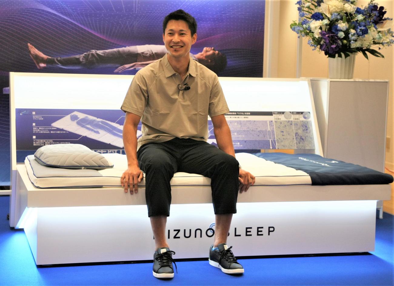 ミズノの新ブランド「MIZUNO SLEEP」体感会で笑顔を見せる陸上男子短距離の飯塚（撮影・藤塚大輔）