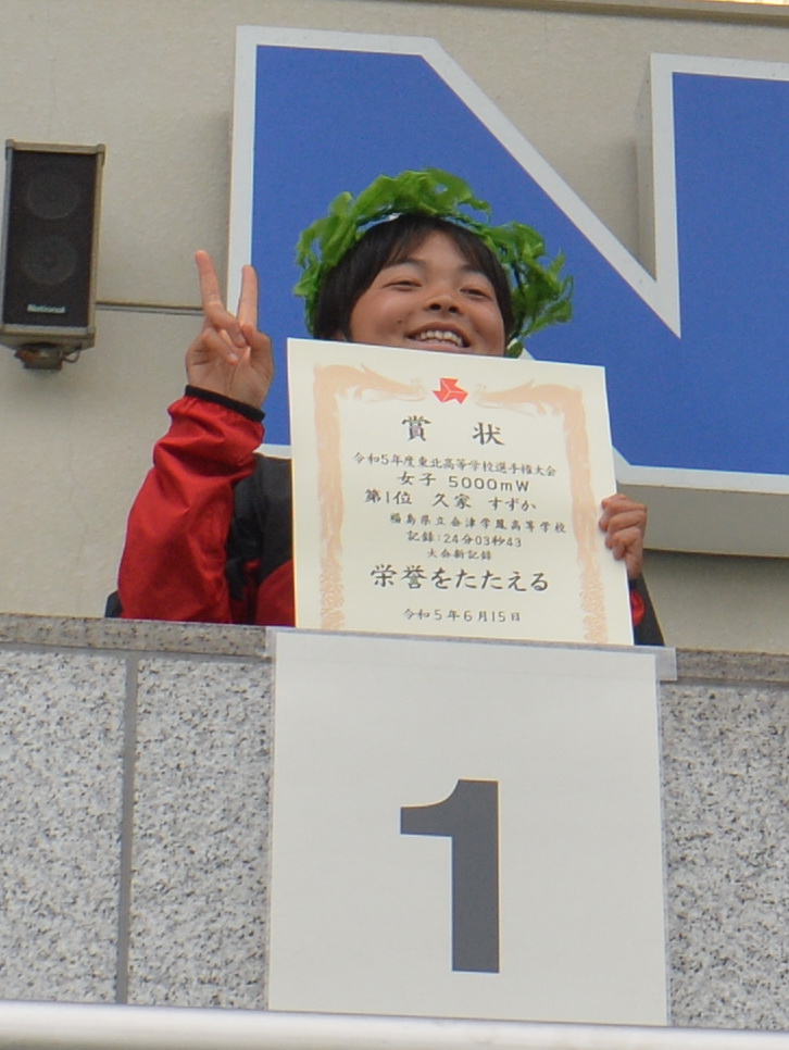 大会2連覇を果たし、笑顔でピースする久家