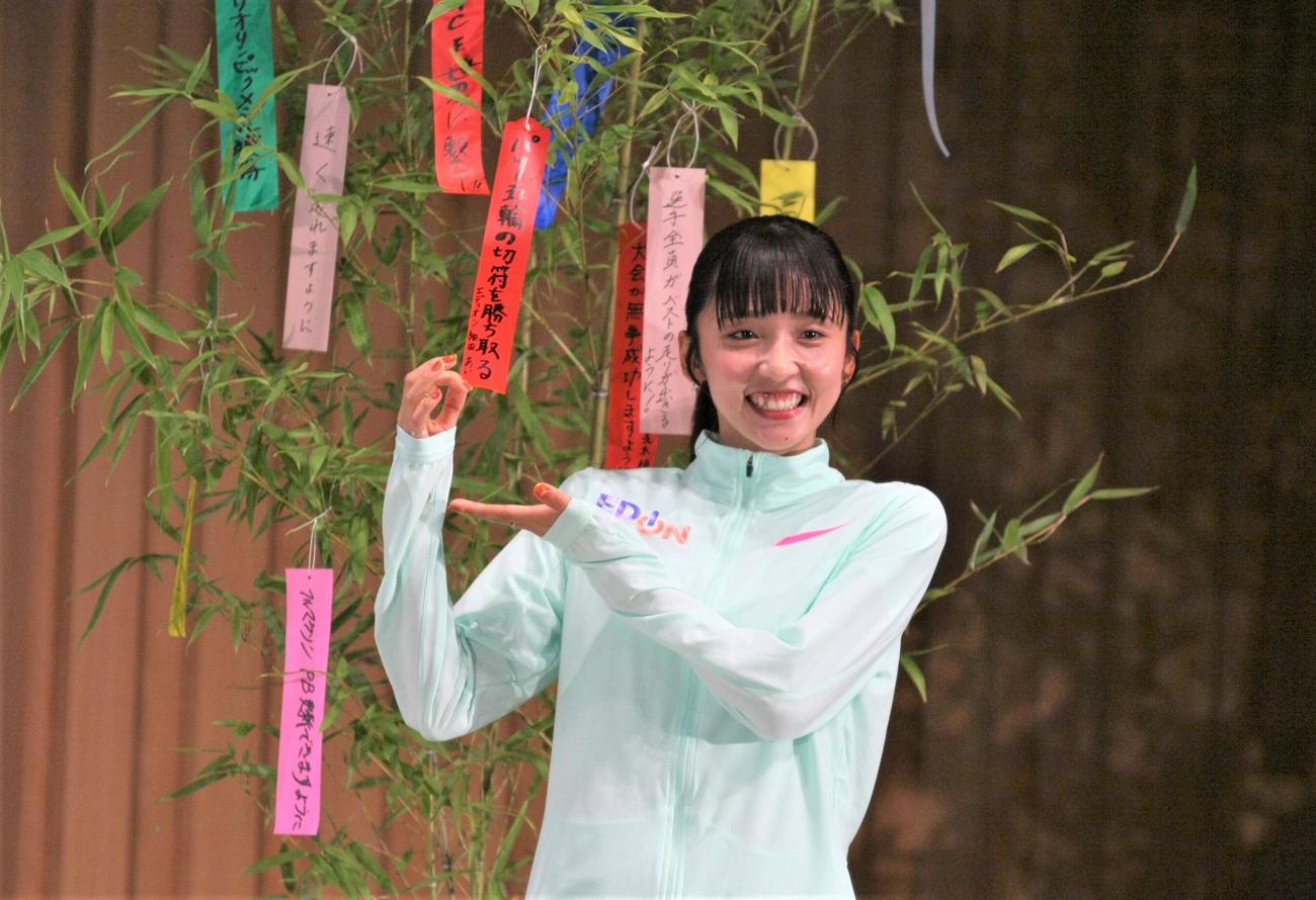MGC出場選手発表会に登壇し「パリ五輪の切符を勝ち取る」としたためた赤色の短冊を見せる細田（撮影・藤塚大輔）