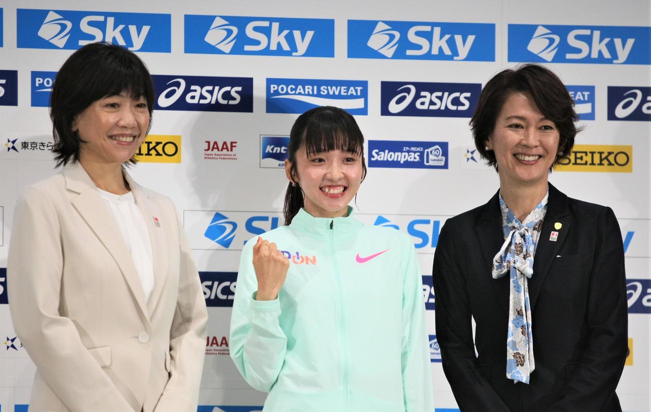 MGC出場選手発表会に登壇した、左から高橋尚子氏、細田、有森裕子氏（撮影・藤塚大輔）