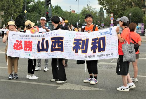 陸上世界選手権男子20キロ競歩の発着地点となる英雄広場で山西の横断幕を広げるファン（撮影・藤塚大輔）