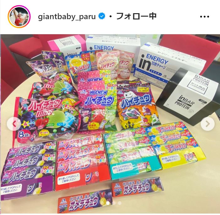 北口榛花のインスタグラムから