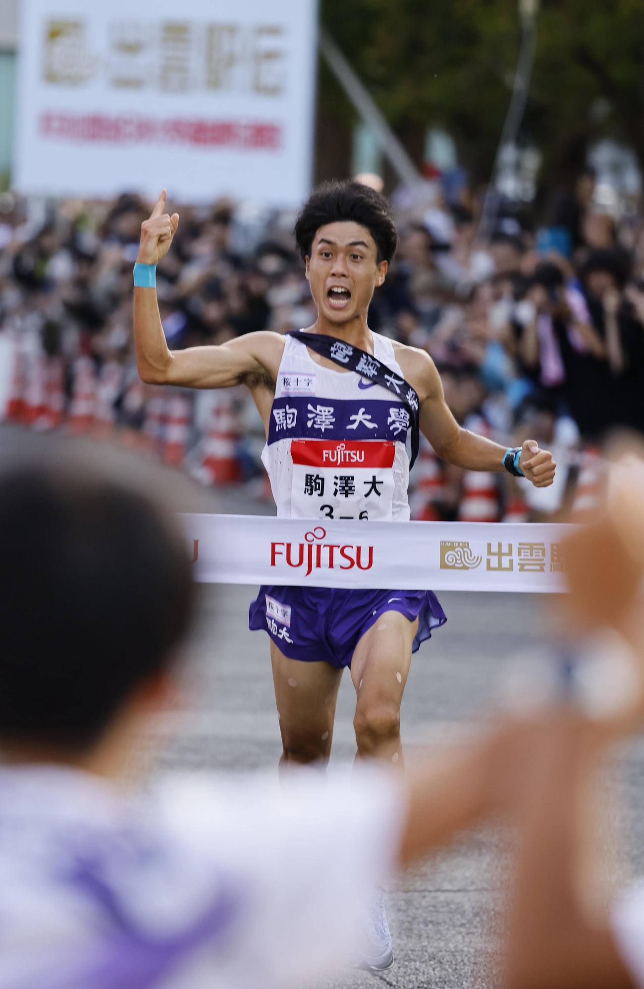 第35回出雲全日本大学選抜駅伝競走で優勝のゴールテープを切る駒大アンカーの鈴木芽吹（撮影・藤尾明華）