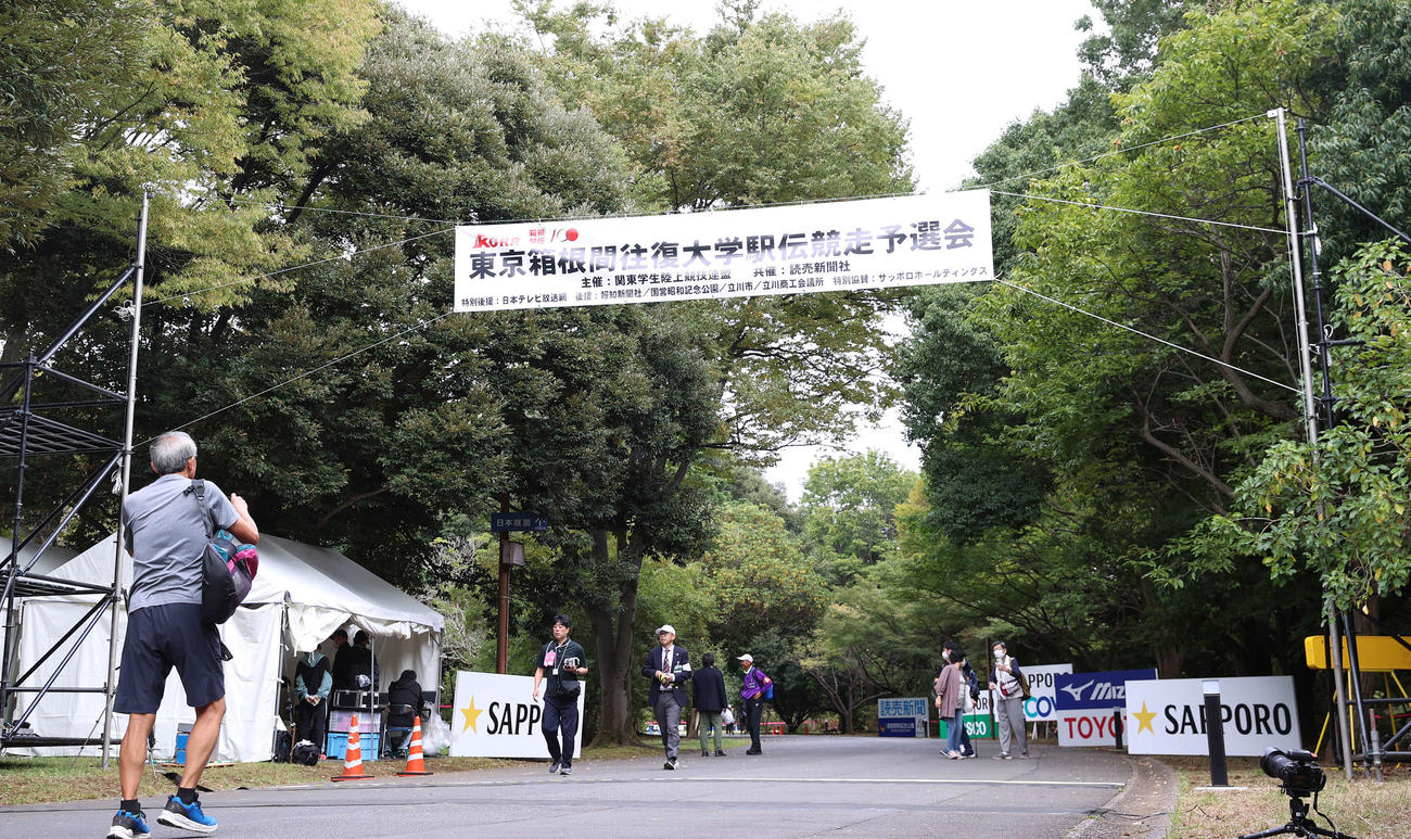 準備の進む箱根駅伝予選会のゴール地点（撮影・河野匠）