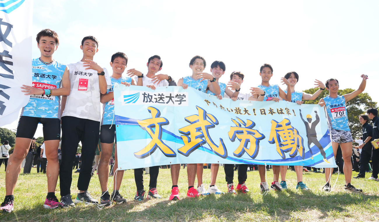 55位で本大会出場を逃すも、すがすがしい表情でポーズをとる放送大関西の選手たち（撮影・菅敏）