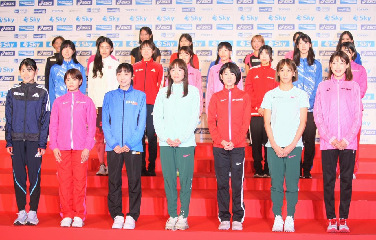マラソングランドチャンピオンシップ（MGC）の出場選手会見に出席した女子選手24人（撮影・藤塚大輔）