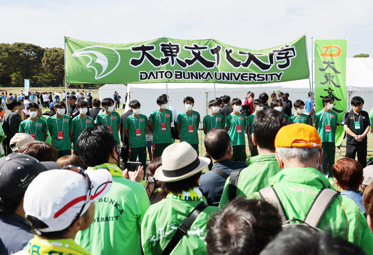 応援団にあいさつする大東大の選手たち（撮影・鈴木正人）