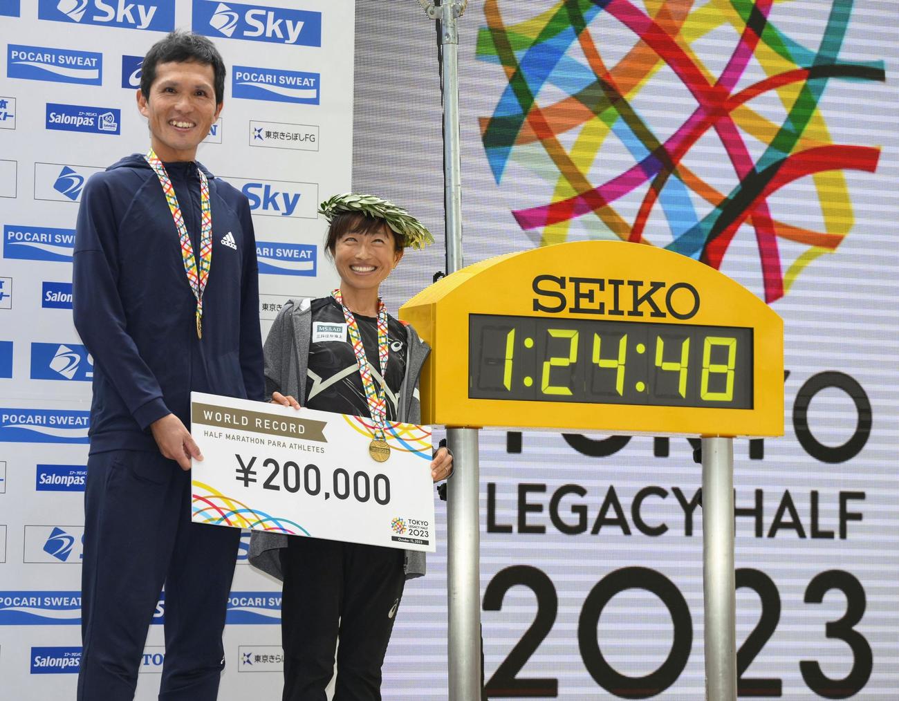 東京レガシーハーフマラソンで1時間24分48秒をマークし、女子の視覚障害T12で世界新記録を樹立した道下美里（右）（共同）
