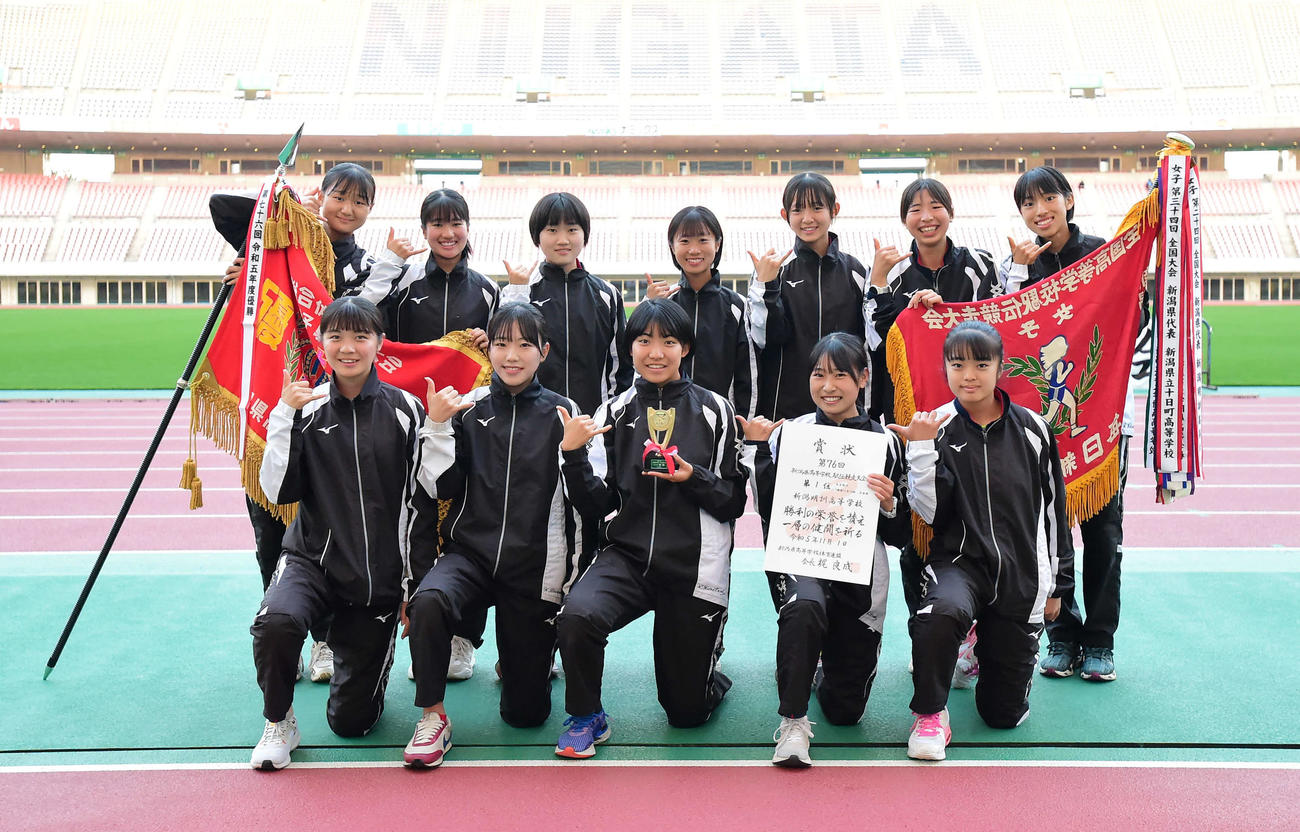 3年ぶり10度目の優勝の新潟明訓