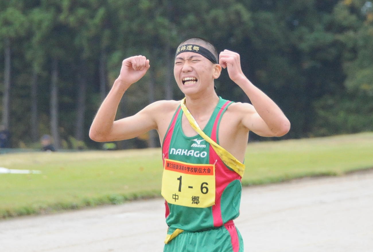 1位でゴールし、ガッツポーズする中郷の岡田
