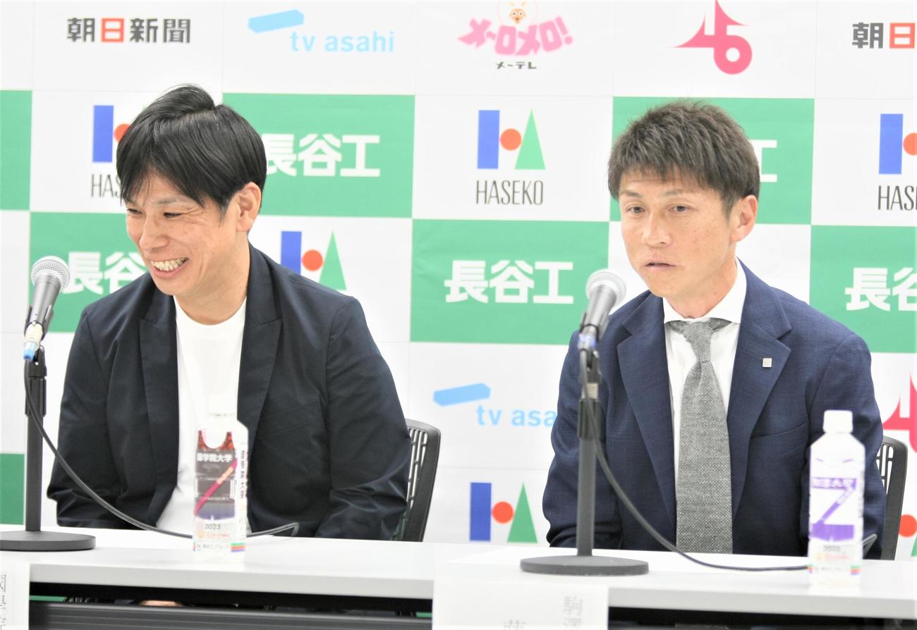 全日本大学駅伝の監督会見で笑顔をみせる国学院大・前田康弘監督（左）と駒大・藤田敦史監督（撮影・藤塚大輔）
