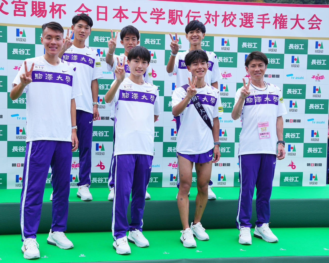 優勝しポーズを決め写真に納まる駒大の選手たち。前列左から2区の佐藤、1区の赤津、8区の山川、藤田監督、後列左から3区の篠原4区の赤星、5区の伊藤（撮影・垰建太）