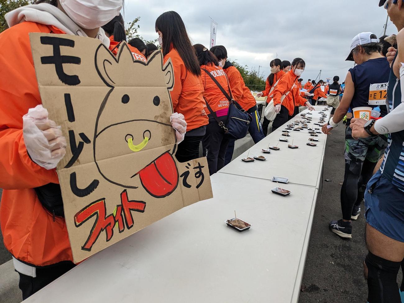 27・6キロ地点、仙台名物の牛タンがズラリ