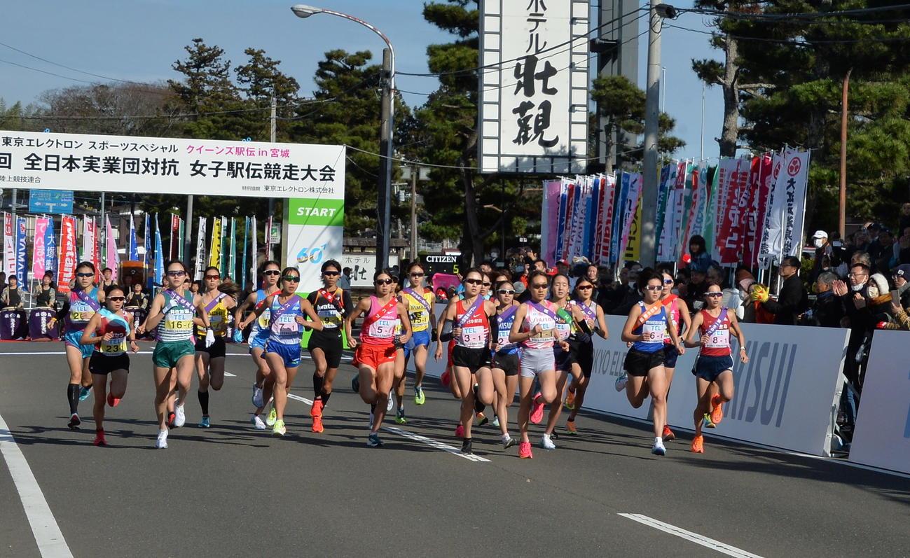 一斉にスタートを切る1区の選手たち（撮影・濱本神威）