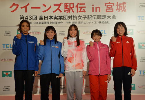 今日26日開幕のクイーンズ駅伝へ意気込む、左から新谷、細田、一山、加世田、鈴木（撮影・濱本神威）