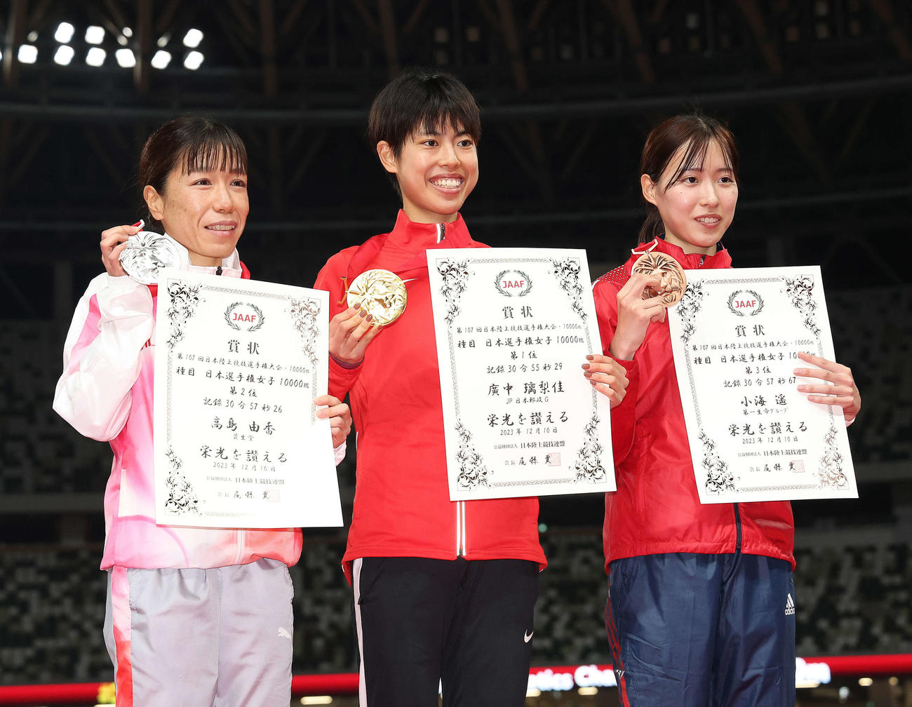 女子1万メートル　表彰式に臨む、左から2位高橋、優勝の広中、、3位の小海（撮影・河田真司）