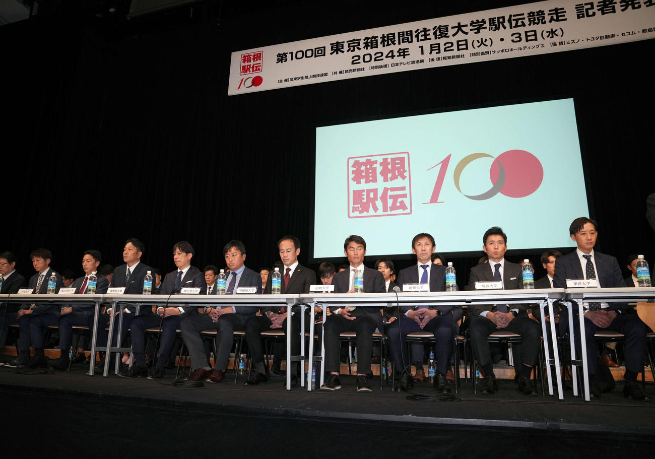 発表記者会に出席した各大学の監督たち（撮影・たえ見朱実）
