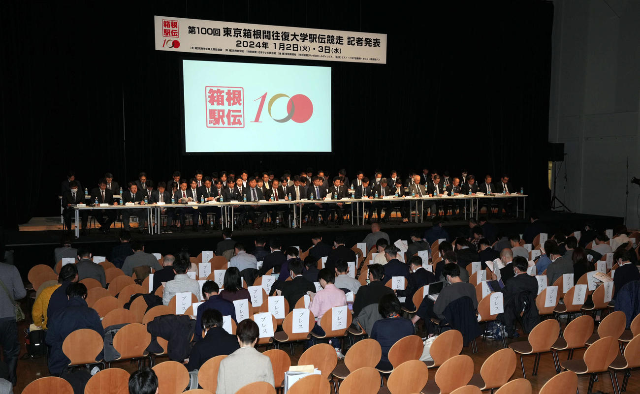 発表記者会に出席した各大学の監督たちと関係者（撮影・たえ見朱実）