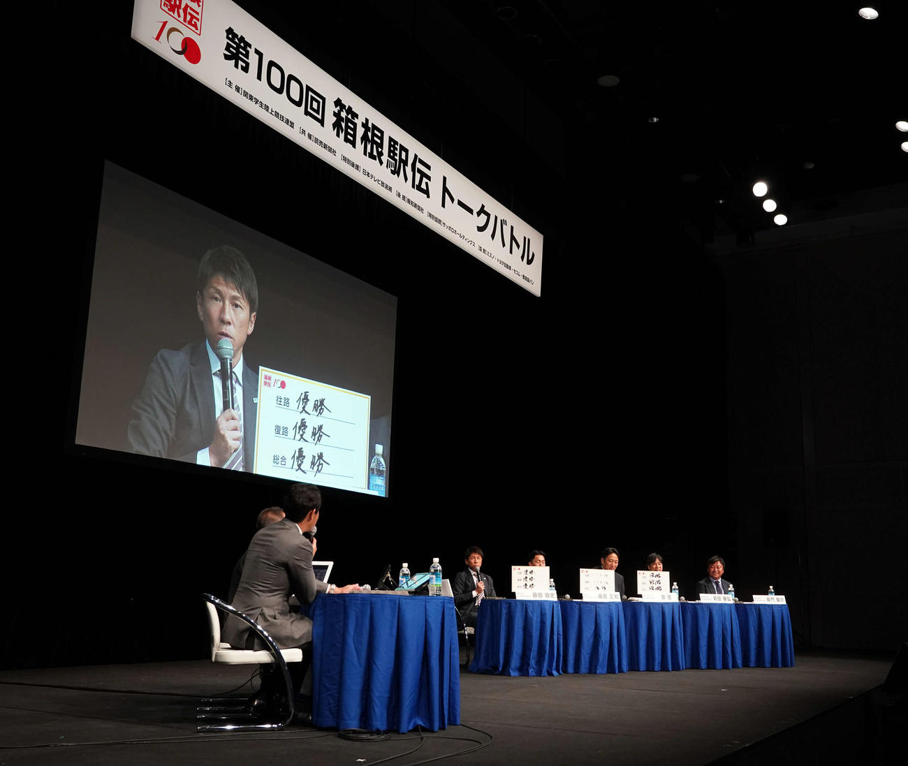 目標順位を掲げた駒大・藤田監督がモニターが映し出される（撮影・たえ見朱実）