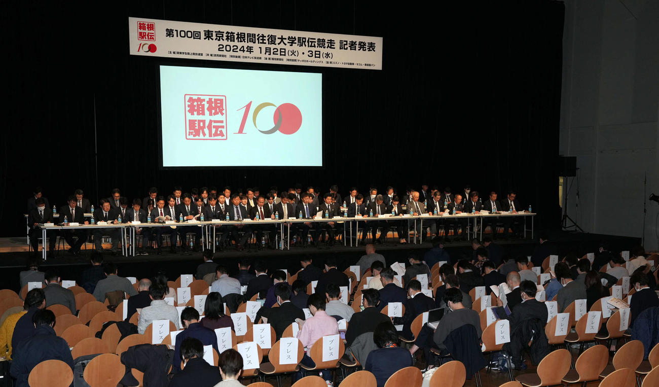 発表記者会に出席した各大学の監督たちと関係者（撮影・たえ見朱実）