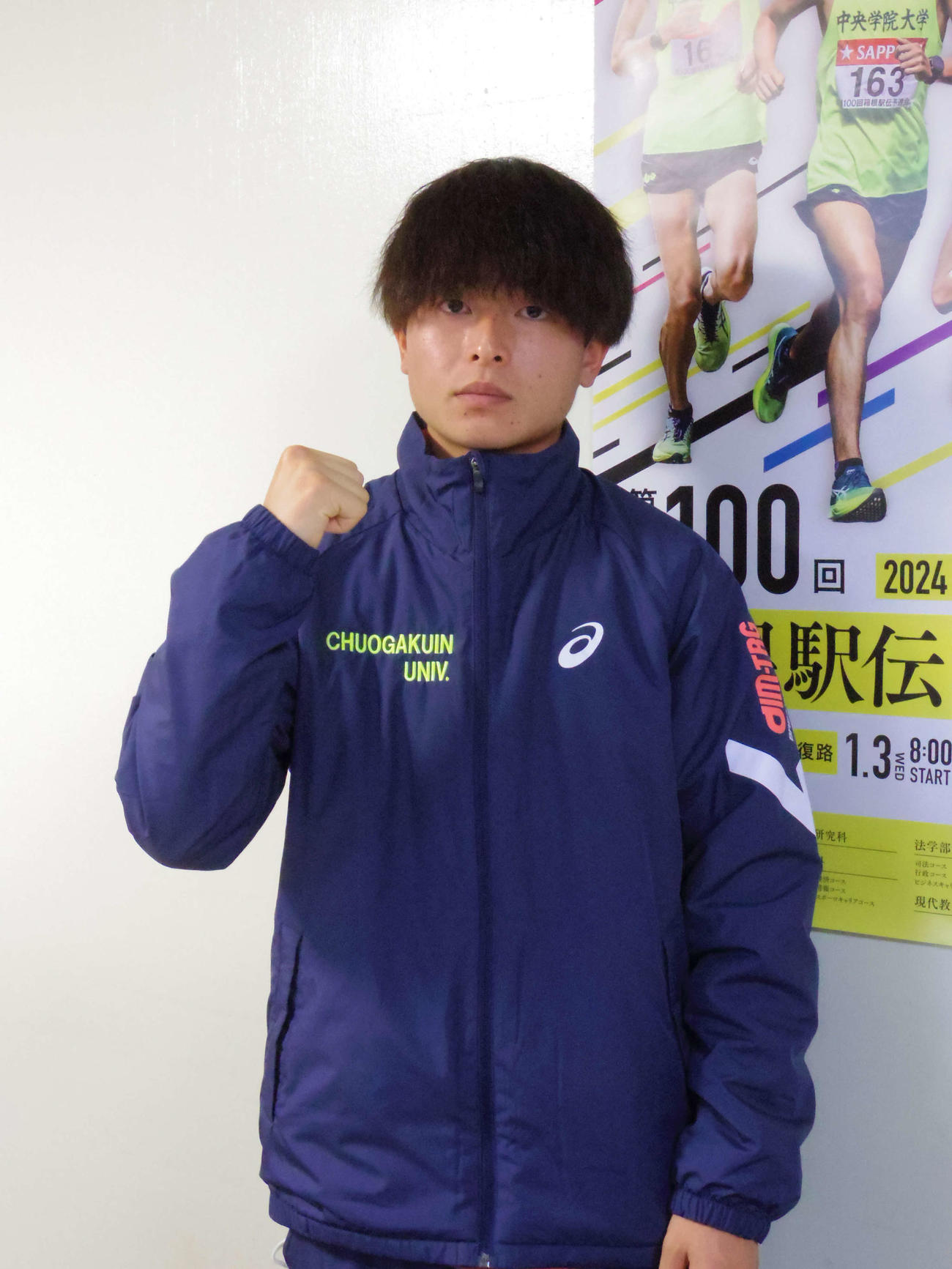 中央学院大のエース吉田