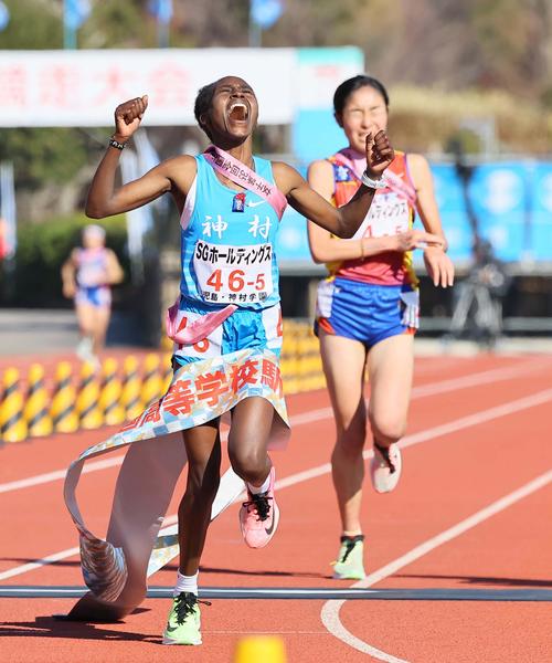 全国高校駅伝　優勝した神村学園アンカーのカリバ・カロラインは雄たけびをあげて喜ぶ（撮影・上田博志）