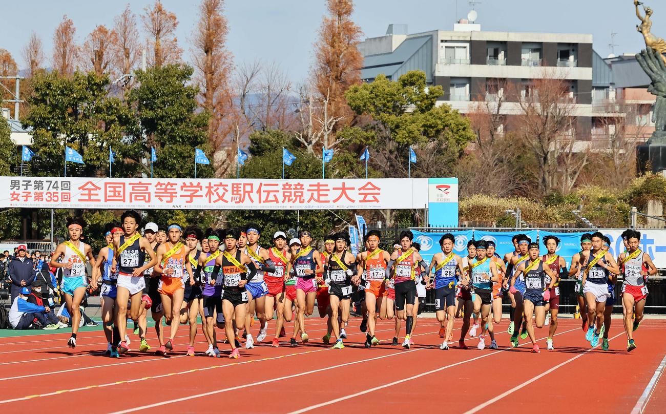 全国高校駅伝　たけびしスタジアムからスタートする男子の選手たち（撮影・上田博志）