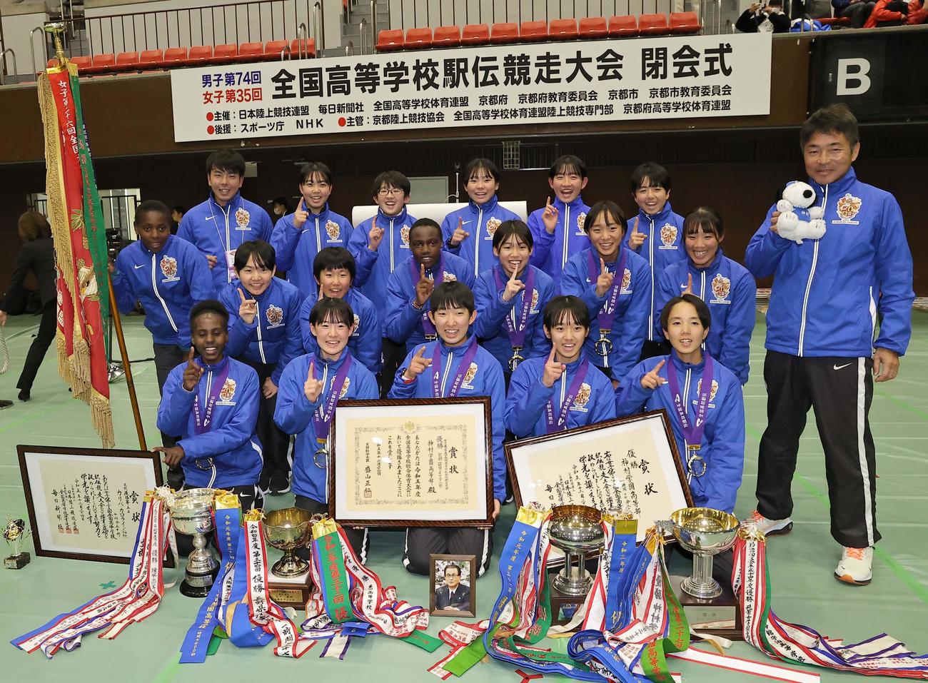 全国高校駅伝　優勝を決めた神村学園の選手たちは笑顔で記念撮影をする（撮影・上田博志）