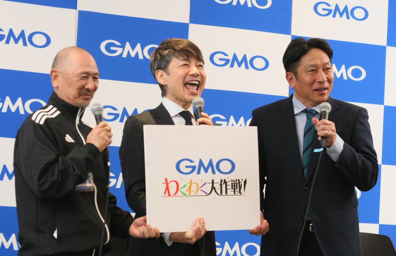 ニューイヤー駅伝へ向けたGMOインターネットグループの決戦直前記者会見に出席した亀鷹律良監督、熊谷正寿代表取締役グループ代表、原晋EKIDENダイレクター（左から）（撮影・藤塚大輔）