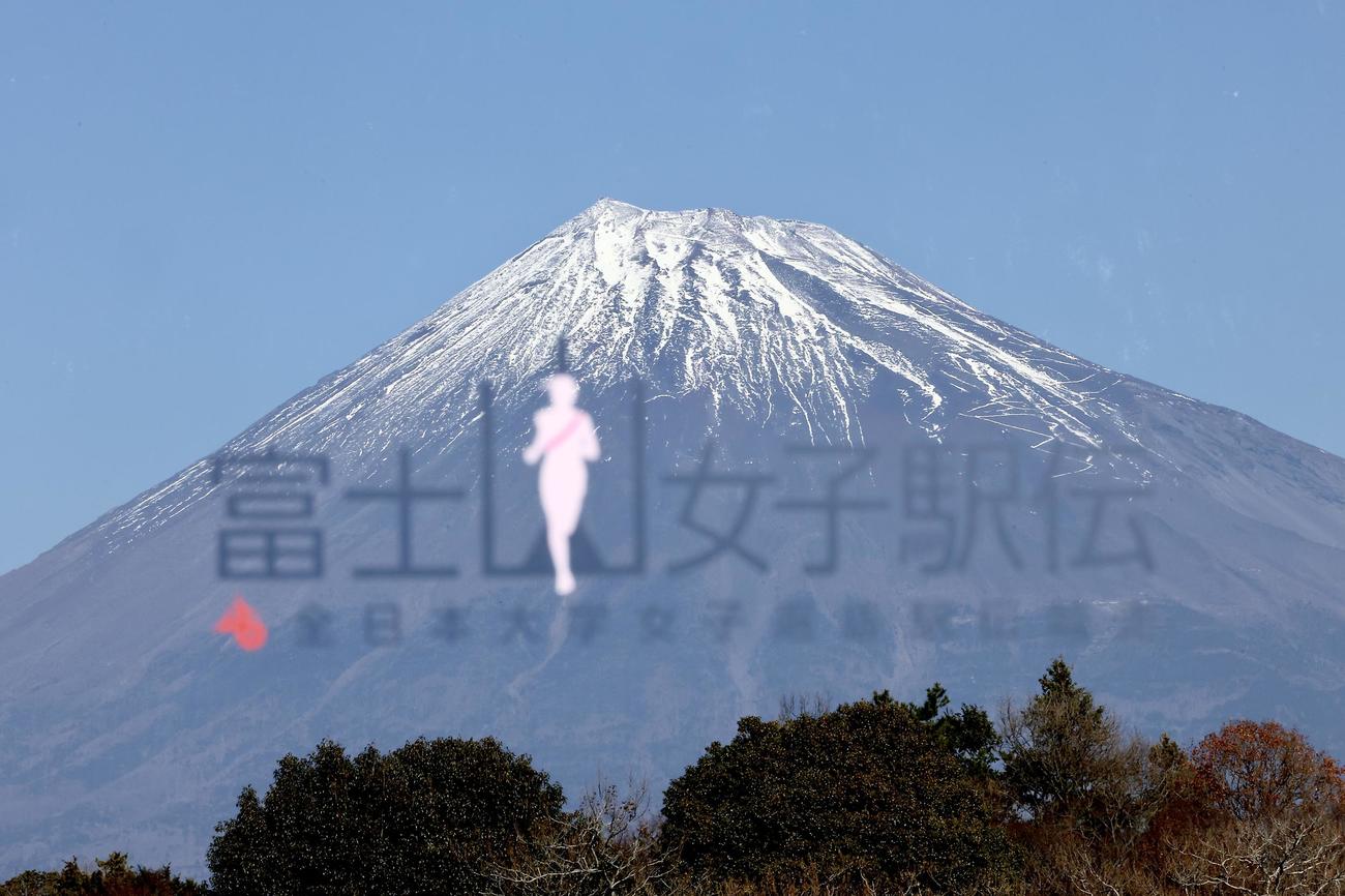 フィニッシュ地点の富士総合運動公園から見える富士山（撮影・河田真司）