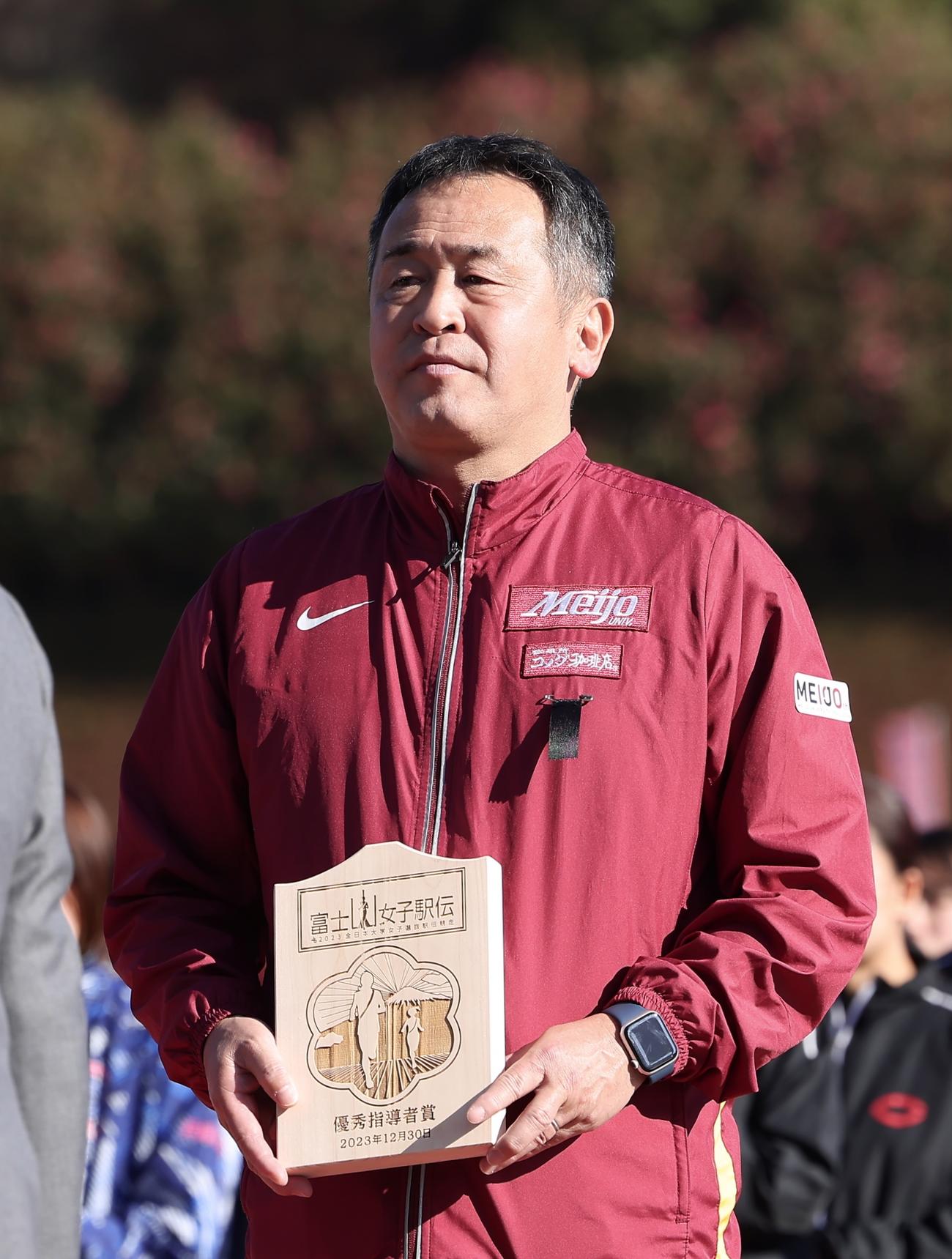 優秀指導者賞の表彰を受ける名城大・米田監督（中央）（撮影・河田真司）