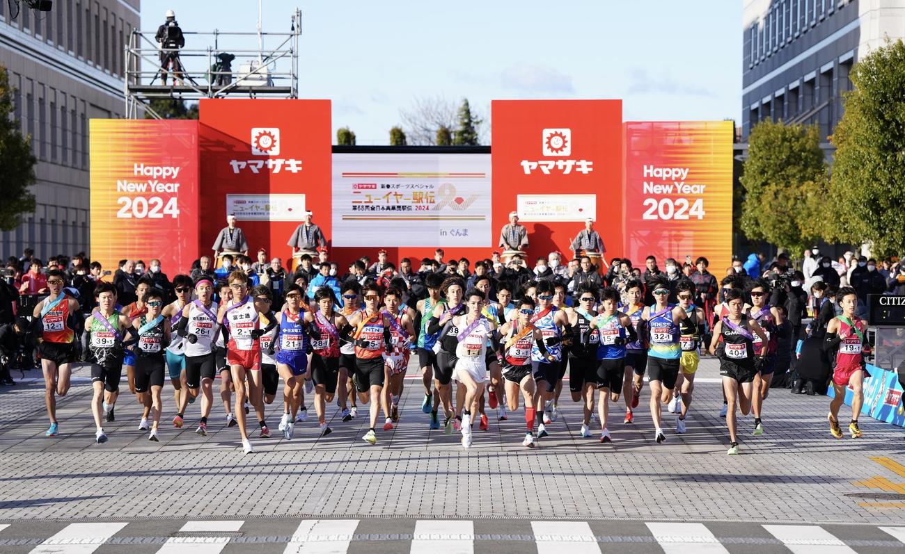 ニューイヤー駅伝でスタートする各チーム1区の選手たち（撮影・江口和貴）