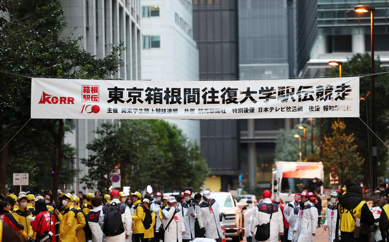 大手町のスタートに掲げられた第100回箱根駅伝の横断幕（撮影・宮地輝）