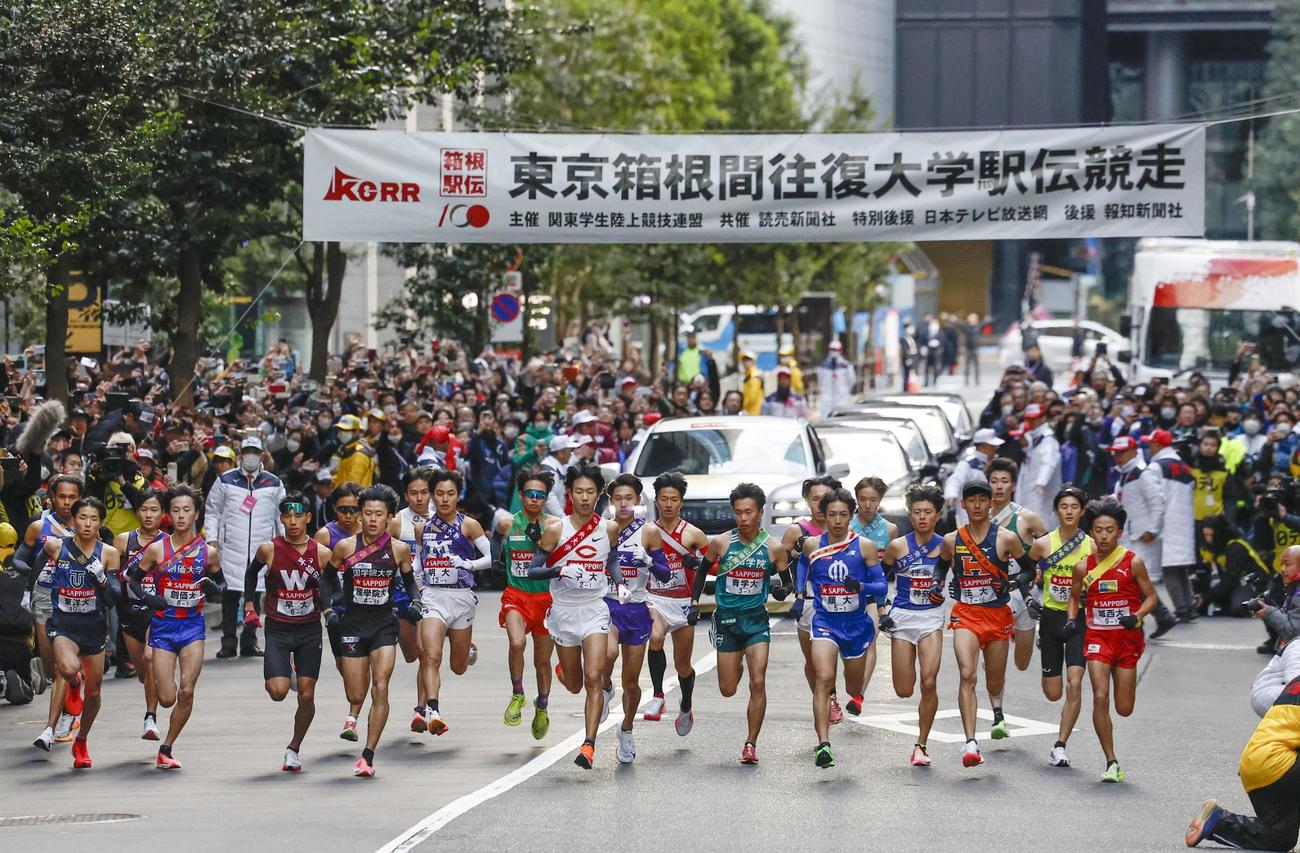 第100回東京箱根間往復大学駅伝で、一斉にスタートする選手たち（共同）