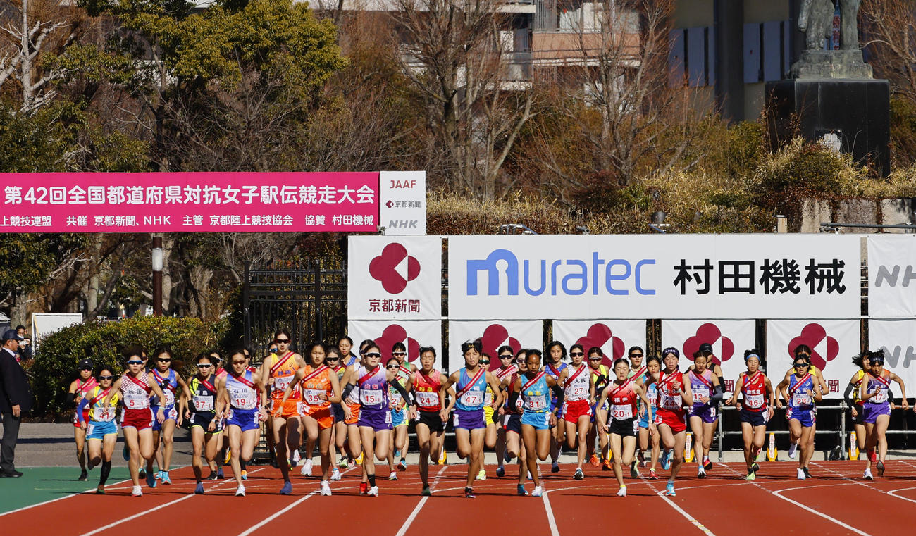 一斉にスタートする選手たち（撮影・藤尾明華）
