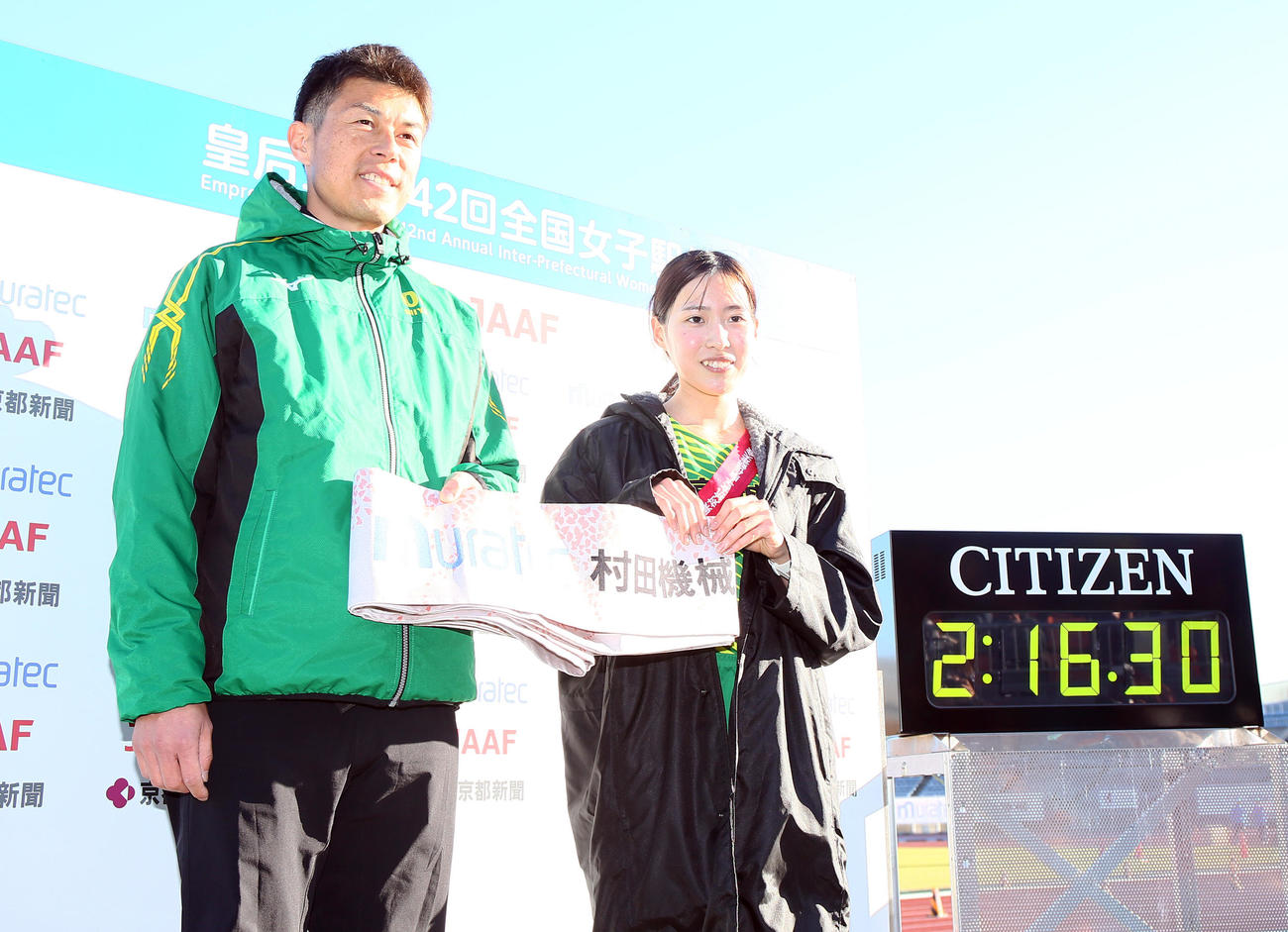 2時間16分30秒で優勝した宮城の佐藤広樹監督（左）とアンカーの小海遙（撮影・上山淳一）