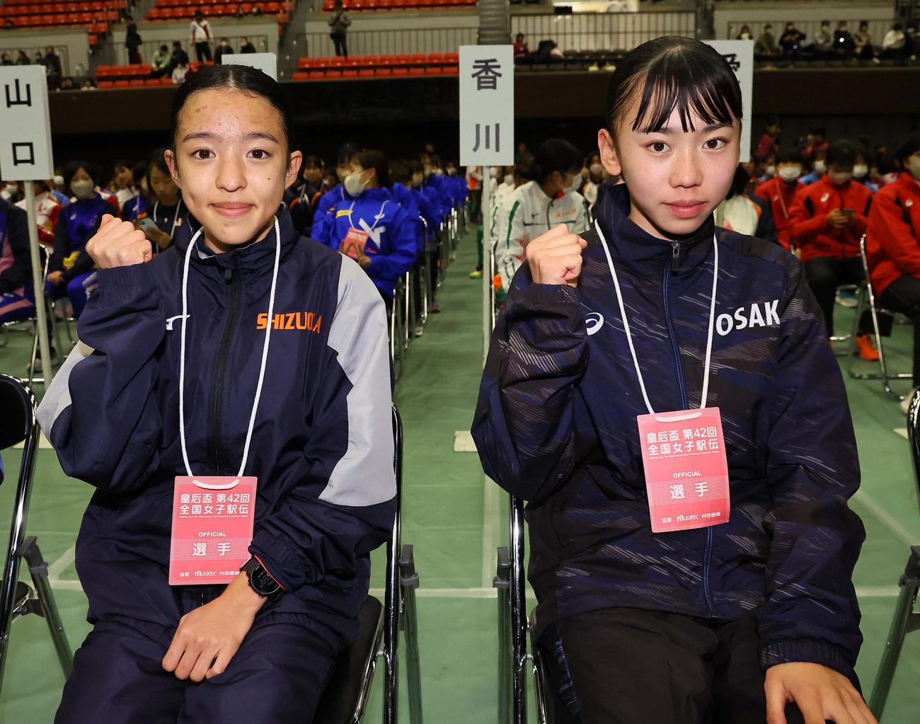 レース後、健闘をたたえ合うサッカー日本代表久保建英のいとこ久保凜（右）と遠藤蒼依（撮影・上田博志）