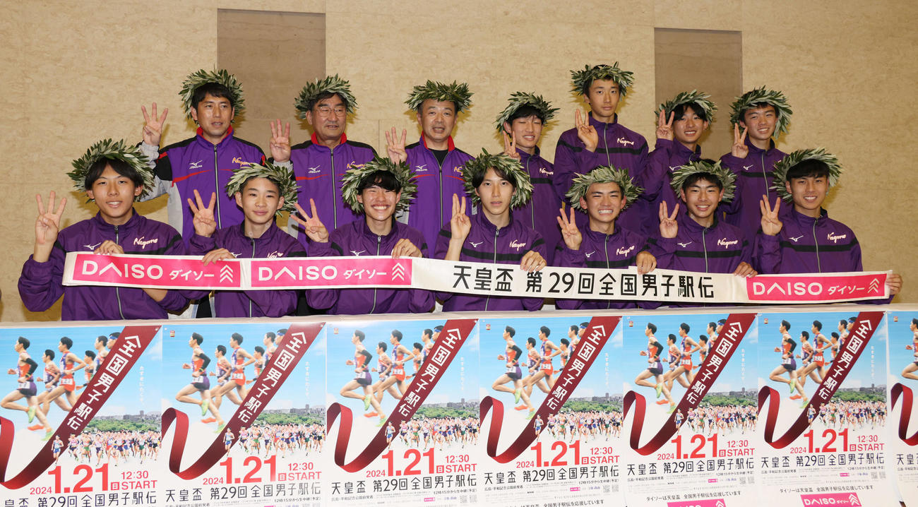 全国男子駅伝　優勝した長野チーム。前列左から1区の浜口大和、2区の中沢侑己、3区の伊藤大志、4区の永原颯磨、5区の山口竣平、6区の滝沢秀斗、7区の鈴木芽吹。2列目左は高見沢勝監督（撮影・加藤孝規）