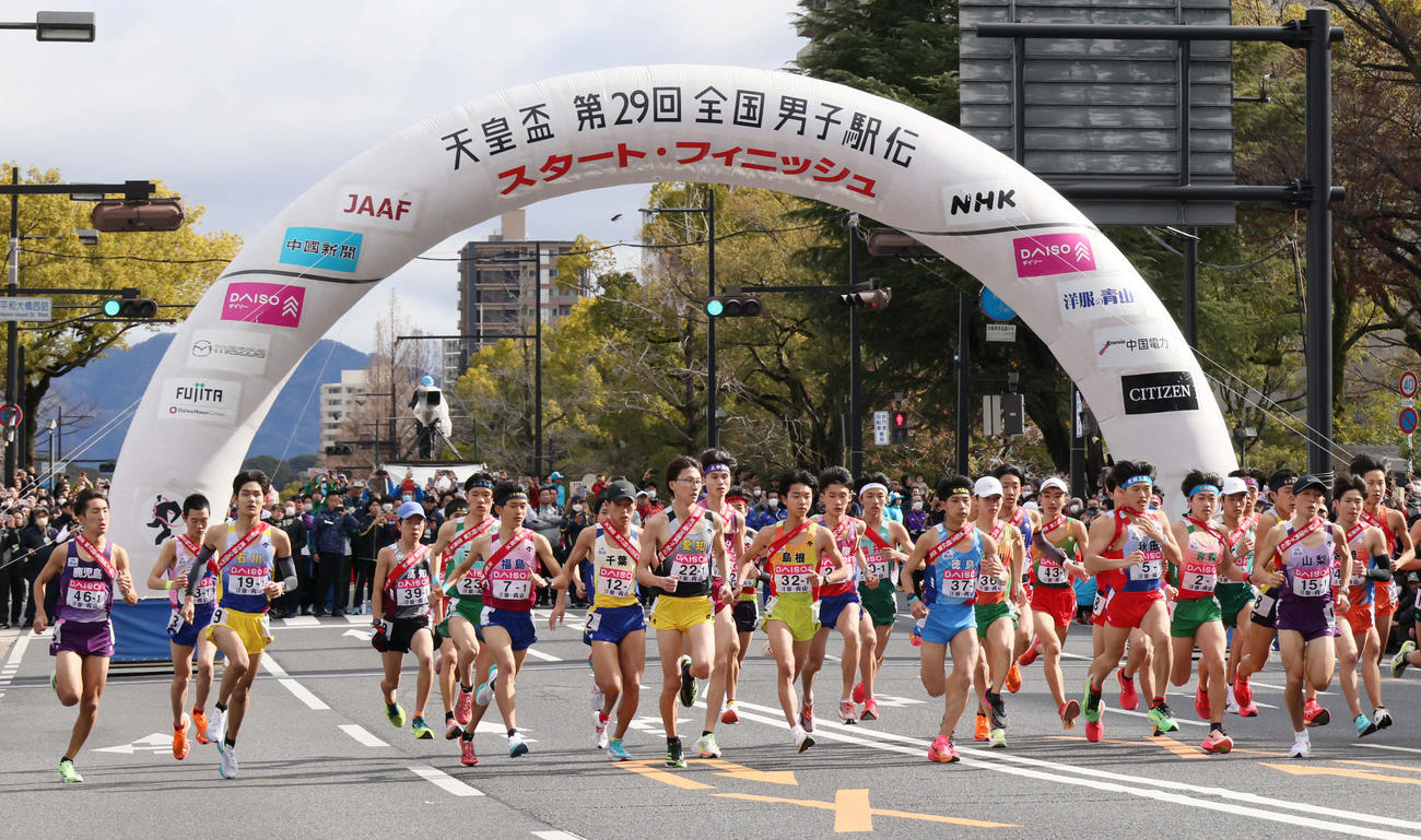 全国男子駅伝　スタートする1区の選手ら。。左から3人目は石川県の奥巳咲（撮影・加藤孝規）