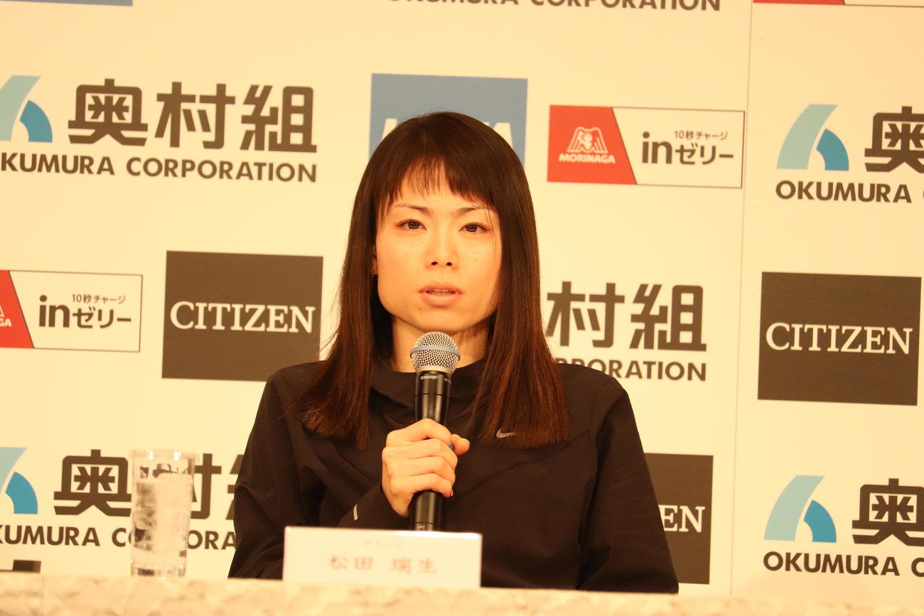 記者会見に出席した松田瑞生（撮影・竹本穂乃加）
