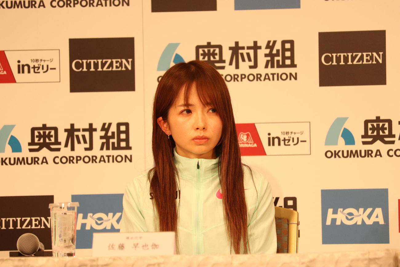記者会見に出席した佐藤早也伽