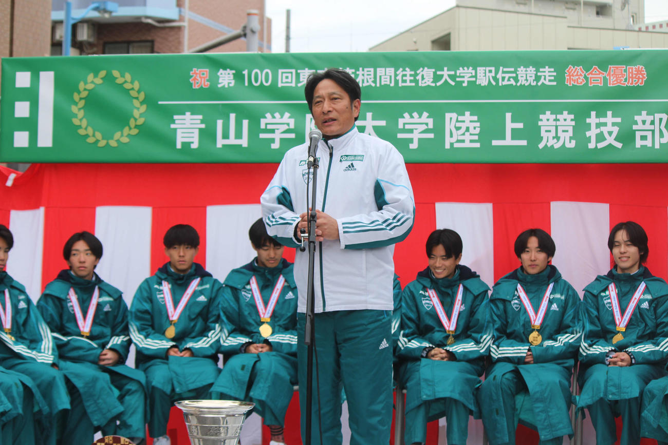 祝勝式典でスピーチする青学大の原監督