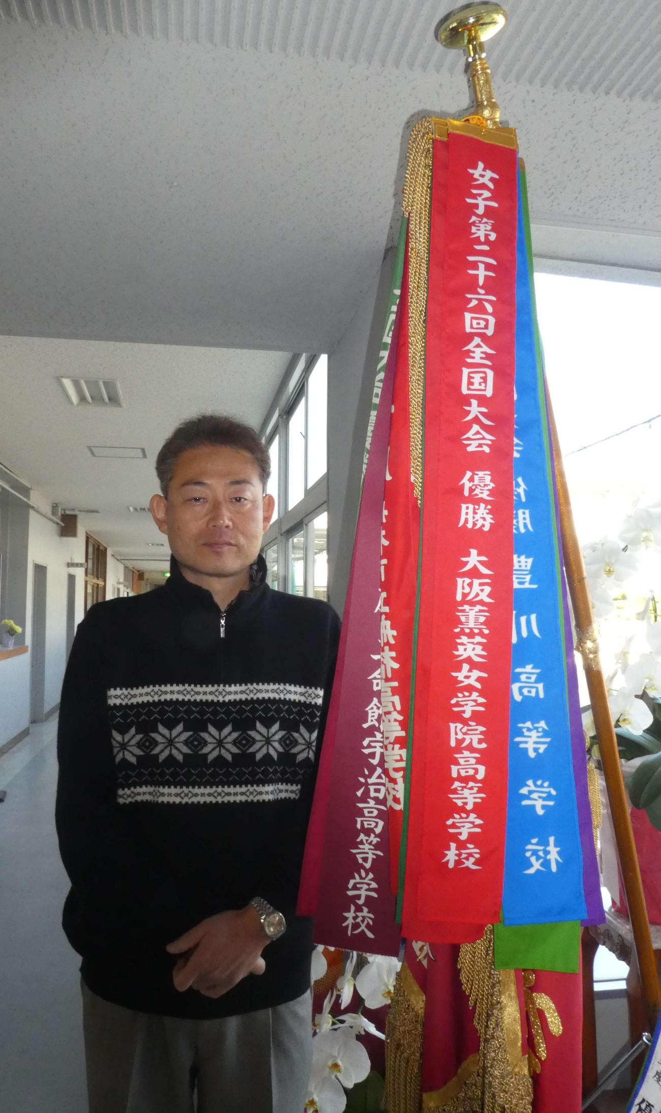 大阪薫英女学院の安田功監督（17年1月18日撮影）